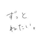 細字スタンプ（個別スタンプ：9）