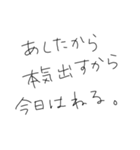 細字スタンプ（個別スタンプ：10）