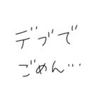 細字スタンプ（個別スタンプ：11）