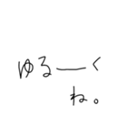 細字スタンプ（個別スタンプ：12）