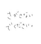 細字スタンプ（個別スタンプ：13）