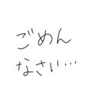 細字スタンプ（個別スタンプ：14）