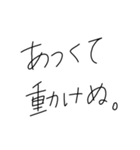 細字スタンプ（個別スタンプ：16）
