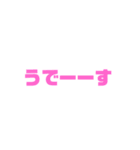 ねね、すたんぷこすってい（個別スタンプ：1）
