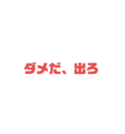ねね、すたんぷこすってい（個別スタンプ：5）