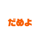 ねね、すたんぷこすってい（個別スタンプ：11）