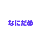 ねね、すたんぷこすってい（個別スタンプ：13）