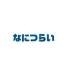 ねね、すたんぷこすってい（個別スタンプ：16）