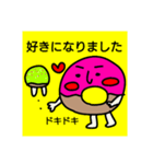 doughnut。（個別スタンプ：3）