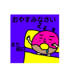 doughnut。（個別スタンプ：4）