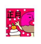 doughnut。（個別スタンプ：5）