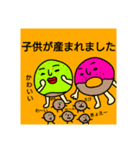 doughnut。（個別スタンプ：7）