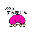 doughnut。（個別スタンプ：9）
