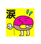 doughnut。（個別スタンプ：10）