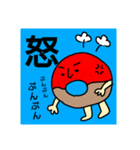 doughnut。（個別スタンプ：11）
