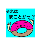 doughnut。（個別スタンプ：14）