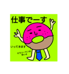doughnut。（個別スタンプ：15）