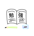 日常言葉 デカ文字（個別スタンプ：1）