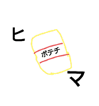 日常言葉 デカ文字（個別スタンプ：6）