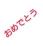 日常言葉 デカ文字（個別スタンプ：15）