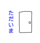 日常言葉 デカ文字（個別スタンプ：23）