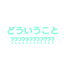 日常言葉 デカ文字（個別スタンプ：29）