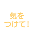 日常言葉 デカ文字（個別スタンプ：31）