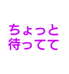 日常言葉 デカ文字（個別スタンプ：32）