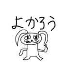 三文絵スタンプ（個別スタンプ：1）