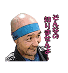 屋根裏柔術パート2（個別スタンプ：1）
