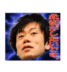 屋根裏柔術パート2（個別スタンプ：5）