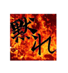 喜怒哀楽・四字熟語・ことわざ他スタンプ（個別スタンプ：6）