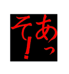 喜怒哀楽・四字熟語・ことわざ他スタンプ（個別スタンプ：7）