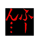 喜怒哀楽・四字熟語・ことわざ他スタンプ（個別スタンプ：9）