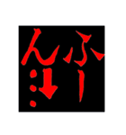 喜怒哀楽・四字熟語・ことわざ他スタンプ（個別スタンプ：10）