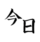 喜怒哀楽・四字熟語・ことわざ他スタンプ（個別スタンプ：16）