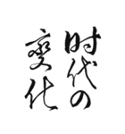 喜怒哀楽・四字熟語・ことわざ他スタンプ（個別スタンプ：19）