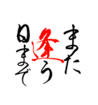 喜怒哀楽・四字熟語・ことわざ他スタンプ（個別スタンプ：21）