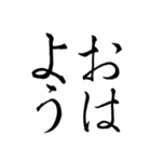 喜怒哀楽・四字熟語・ことわざ他スタンプ（個別スタンプ：26）