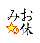 喜怒哀楽・四字熟語・ことわざ他スタンプ（個別スタンプ：27）