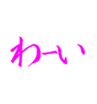 喜怒哀楽・四字熟語・ことわざ他スタンプ（個別スタンプ：32）