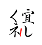喜怒哀楽・四字熟語・ことわざ他スタンプ（個別スタンプ：39）
