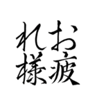 喜怒哀楽・四字熟語・ことわざ他スタンプ（個別スタンプ：40）