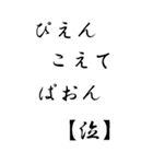 【BIG】若者JK流行語(解説付)（個別スタンプ：2）