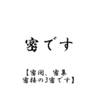 【BIG】若者JK流行語(解説付)（個別スタンプ：3）