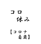 【BIG】若者JK流行語(解説付)（個別スタンプ：4）