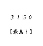 【BIG】若者JK流行語(解説付)（個別スタンプ：6）