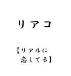 【BIG】若者JK流行語(解説付)（個別スタンプ：10）