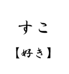 【BIG】若者JK流行語(解説付)（個別スタンプ：12）