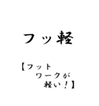 【BIG】若者JK流行語(解説付)（個別スタンプ：15）